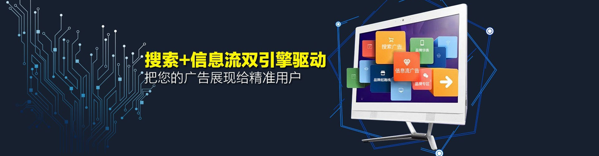 云龙百度推广平台
