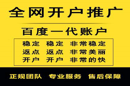 竞价推广开户案例对比与启示