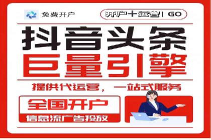 百度推广代理商成功案例：某行业巨头背后的推手