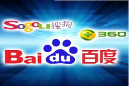 某电商平台的SEM服务全解析