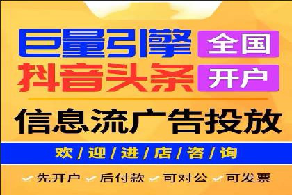 百度竞价托管策略调整，应对市场变化的利器